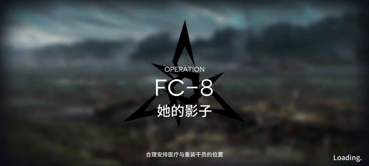 FC-8剑兔红蒂双核，非常难抄