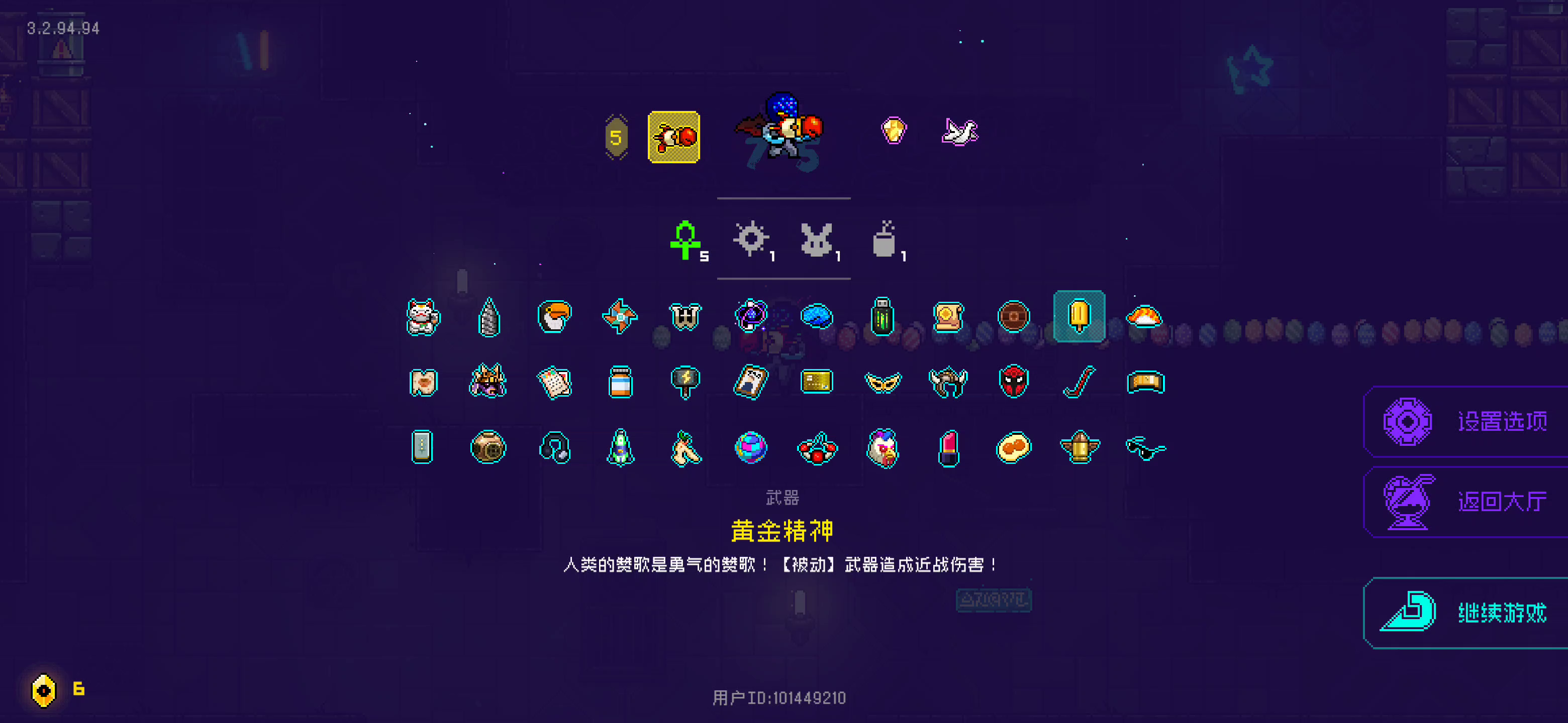 无尽通关100关