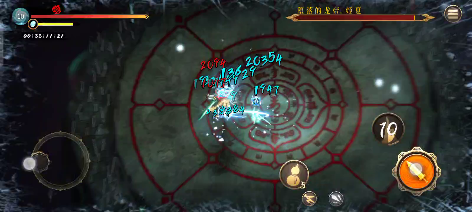 冰2/白灰龙/不是很流畅