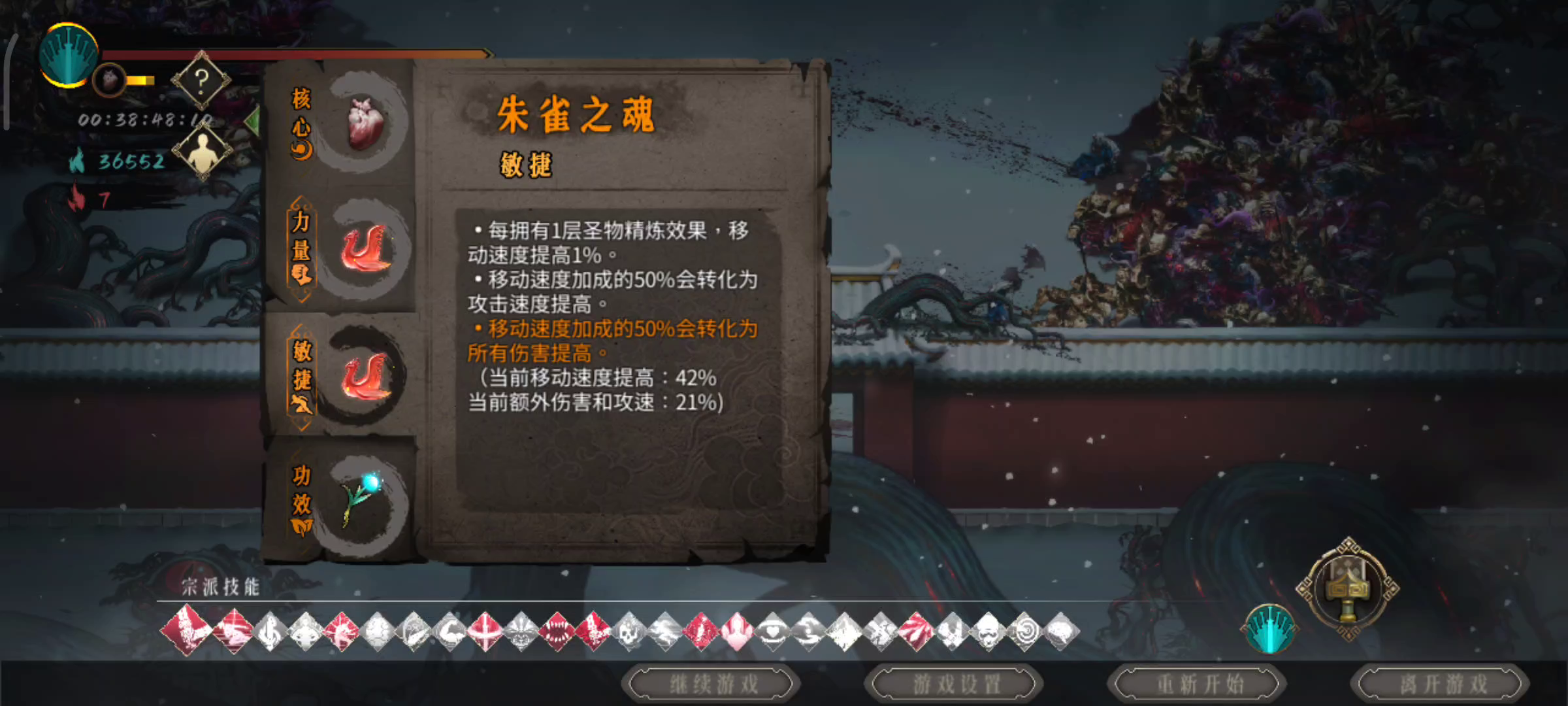 灰白难度无敌满怒流 全难度无操作福音