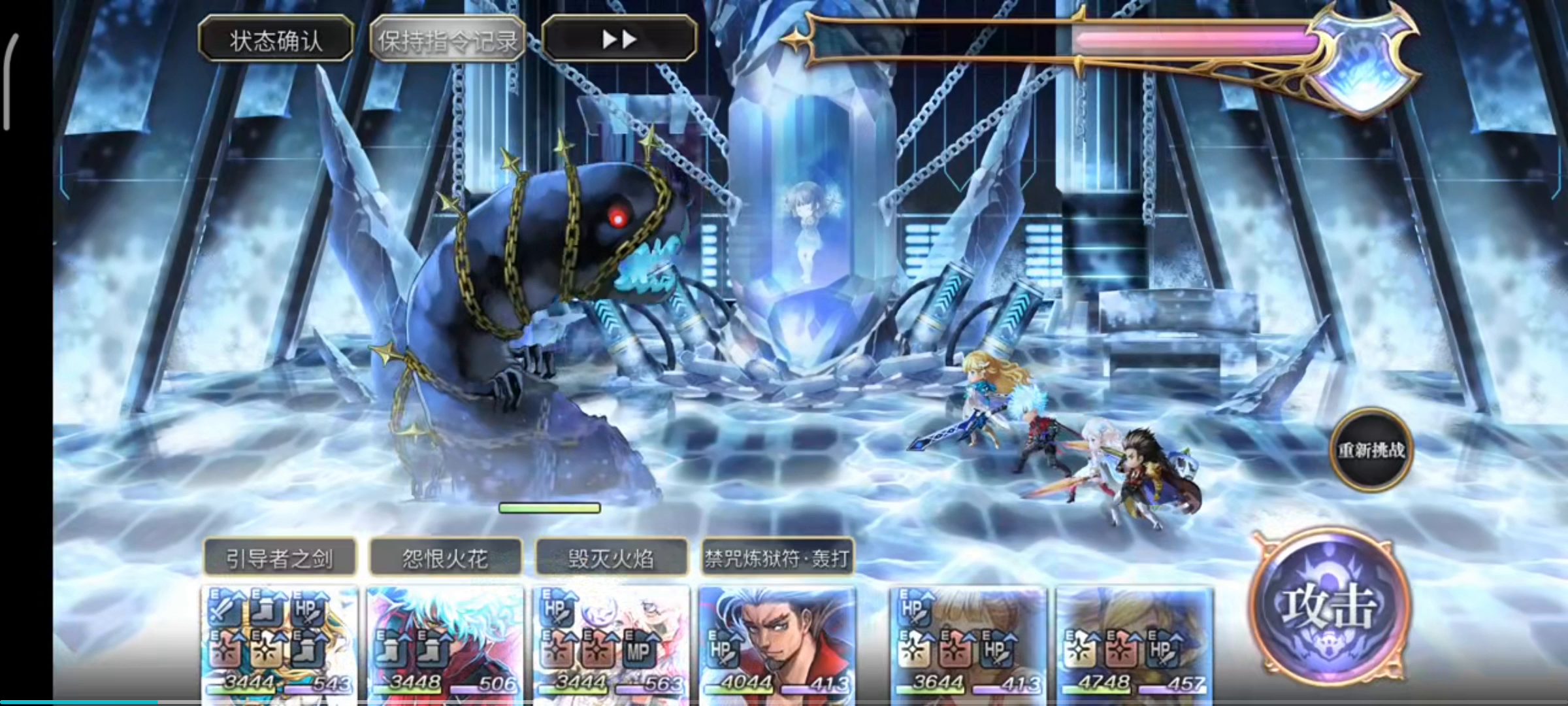 【重生挑战】IDA试炼stage1 阵容分享