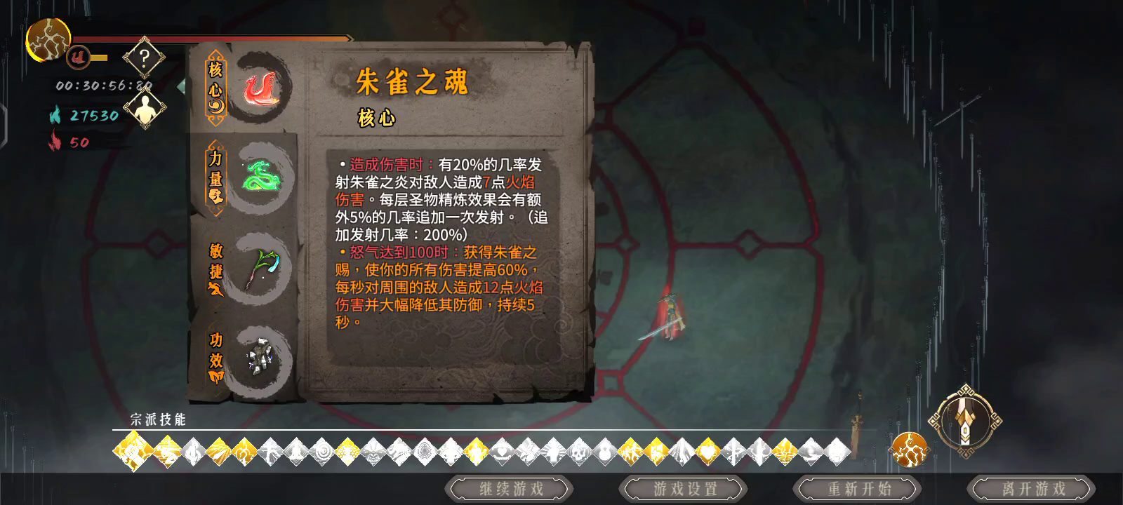 有手就行的流派（雷1）