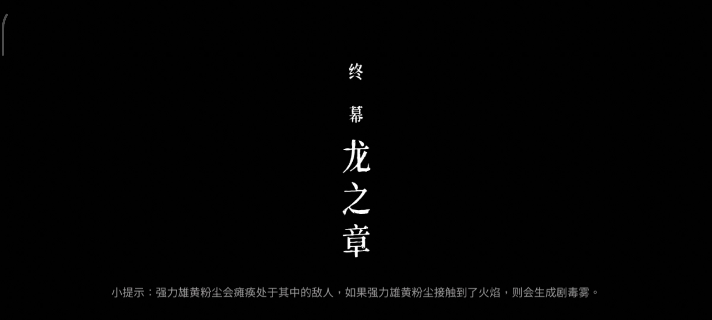 墨火神教，全职业过灰白