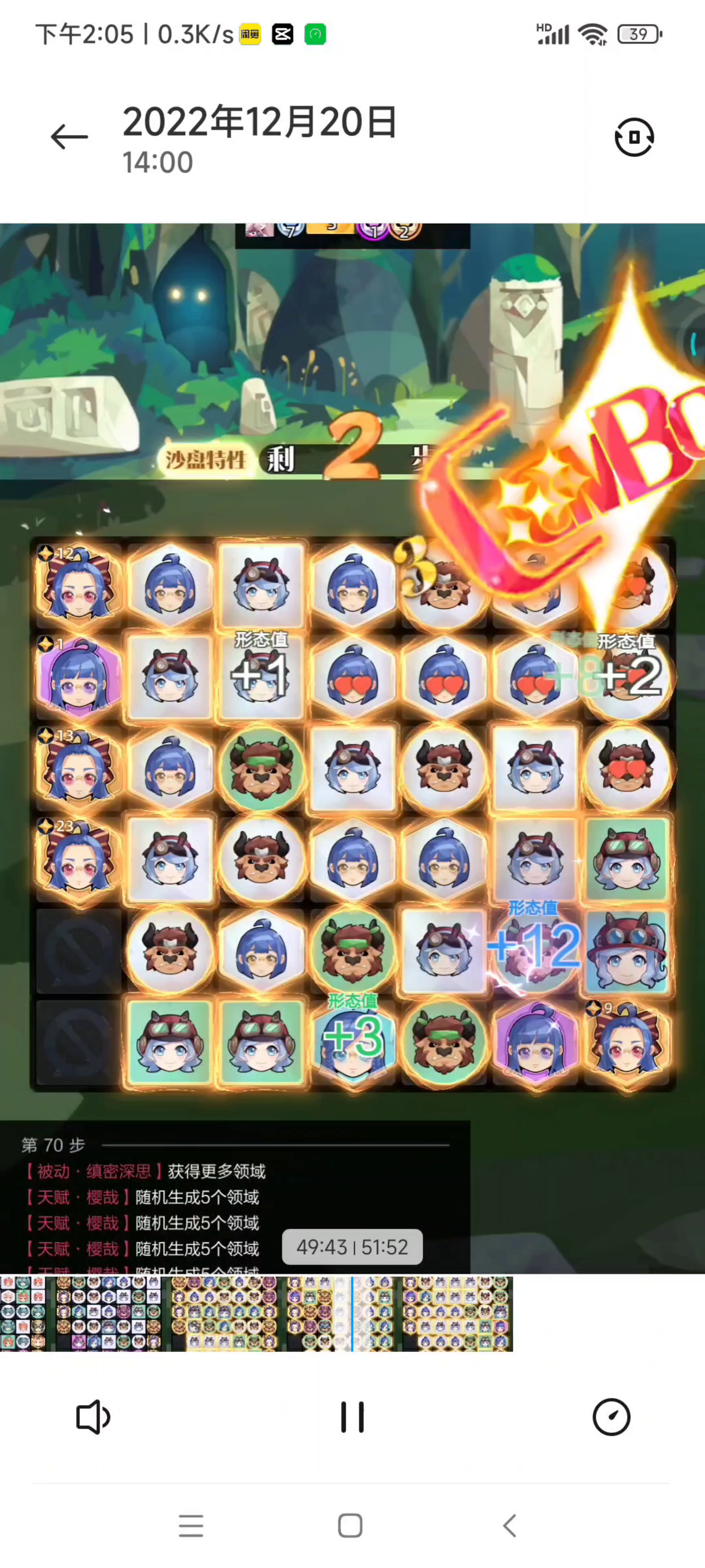 分享个运气盘22级沙盘22409基础