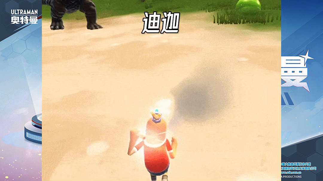 泰迦技能曝光#ss8赛季#香肠派对