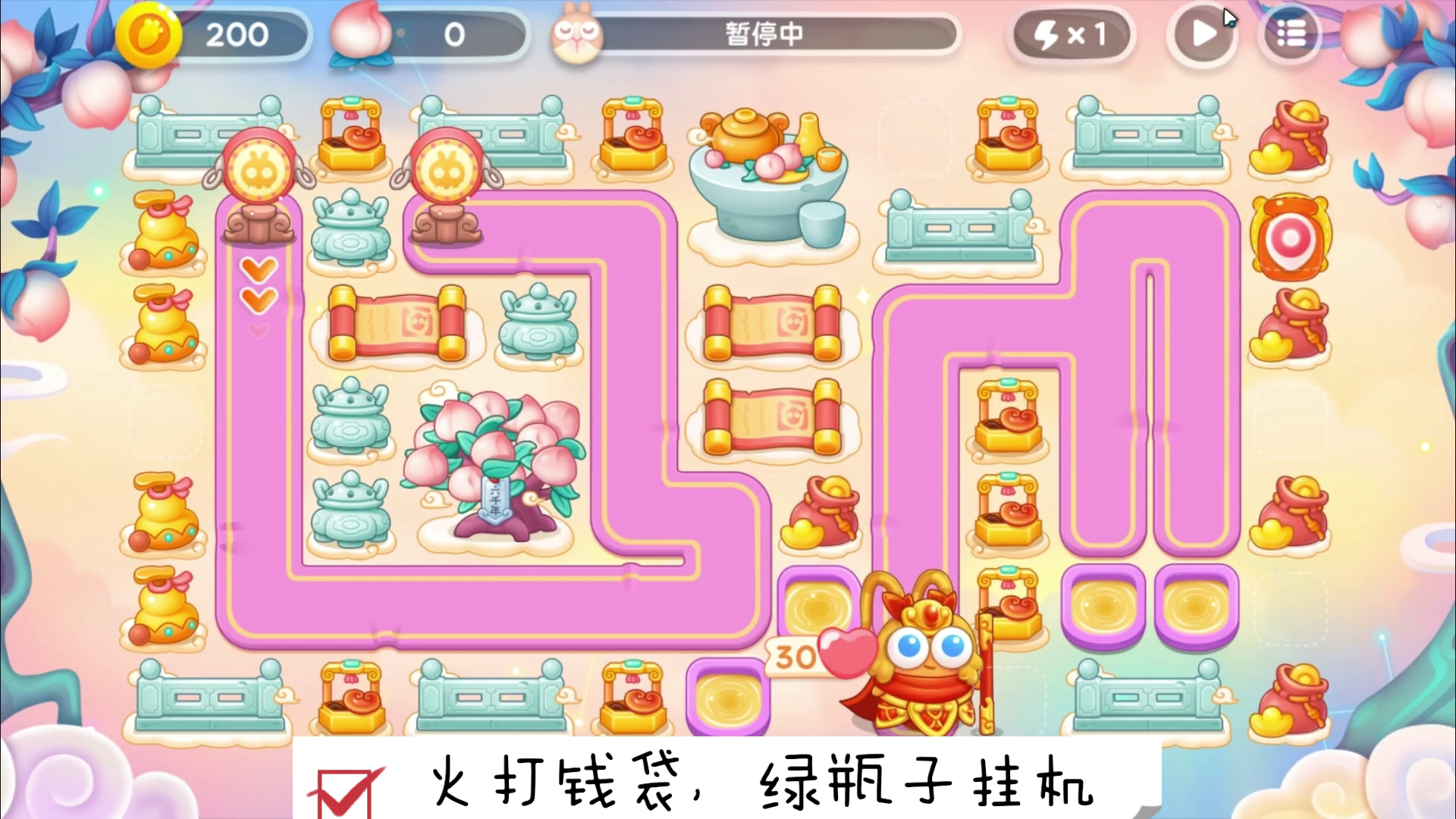 12月21日周三❤️无伤攻略【保卫萝卜4周赛】