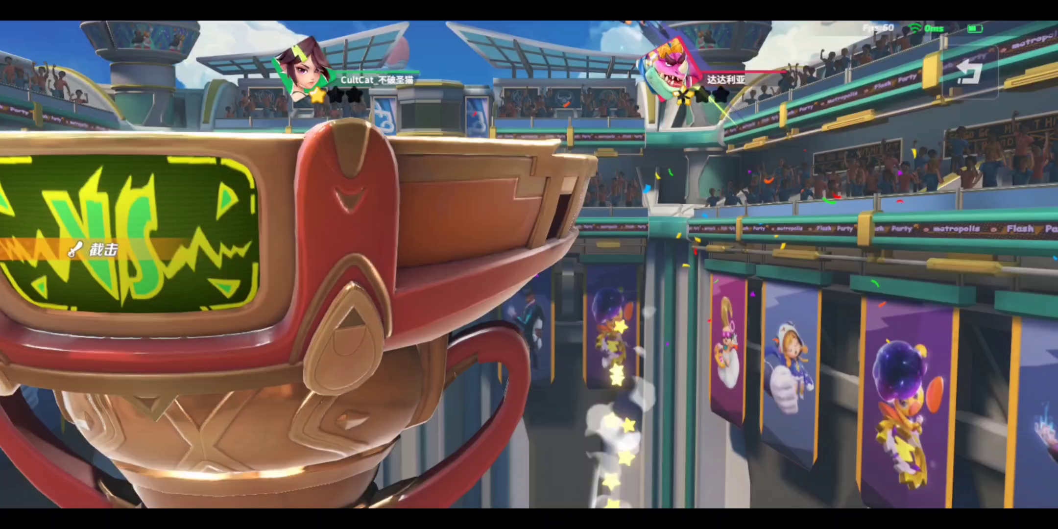 （ ）超模角色截图