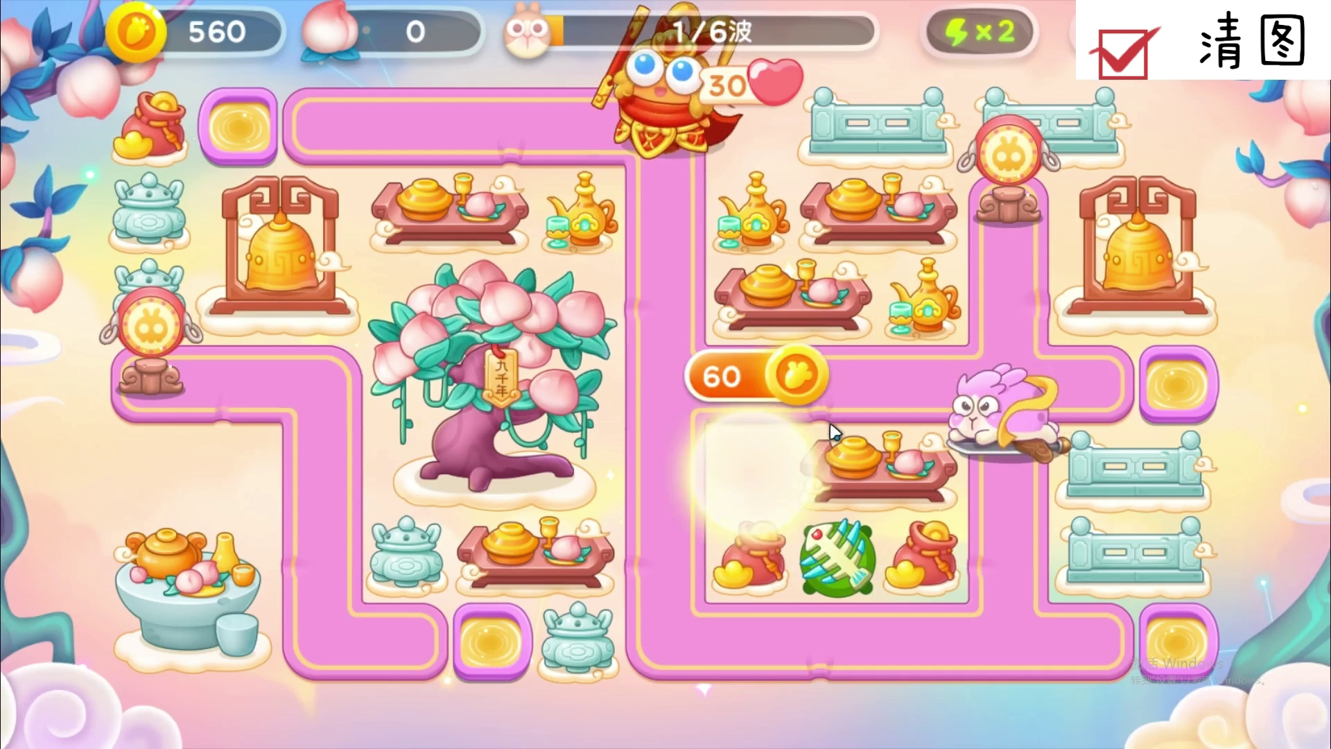 12月22日周四❤️无伤攻略【保卫萝卜4周赛】