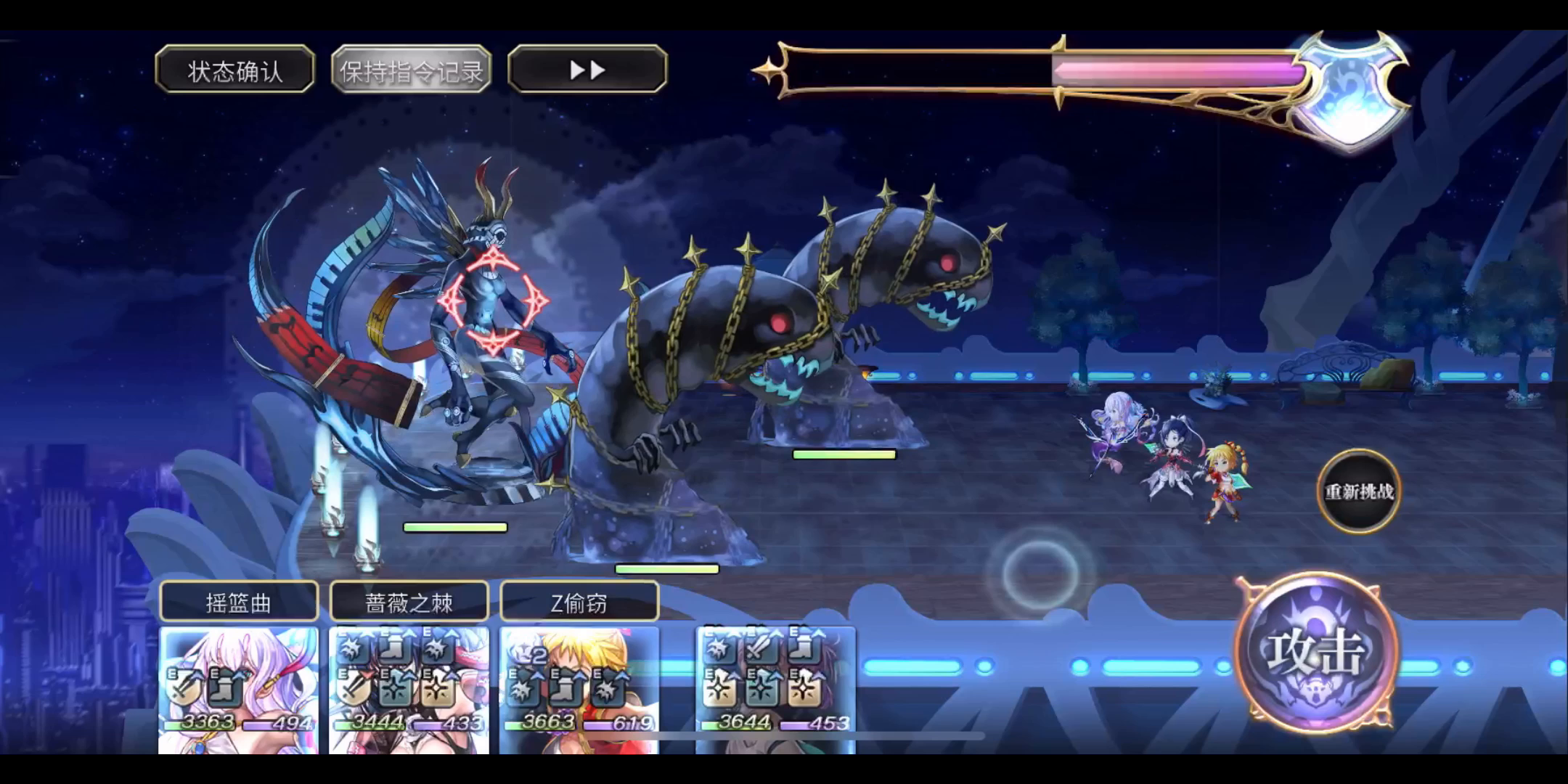 【重生挑战】ida试炼Stage4阵容分享