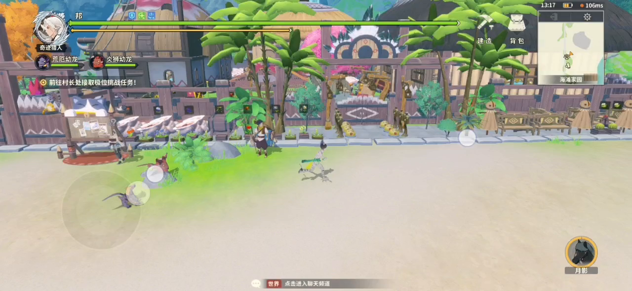 花费一个月打造的家园，繁荣值破万的家园，造了海边小屋，旅馆，餐厅，武器库，即将说再见了