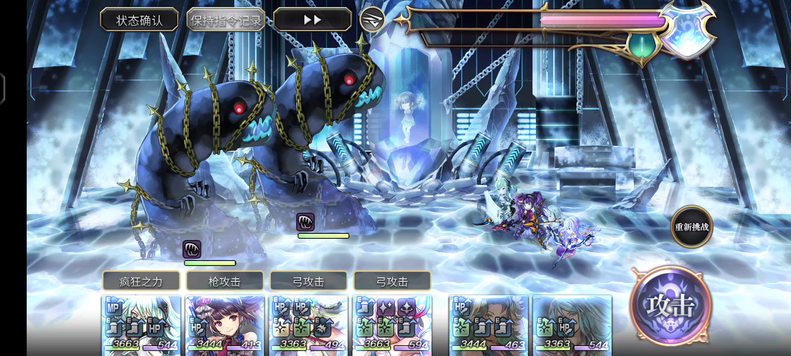 【重生挑战】IDA试炼Stage1阵容分享