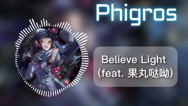 【Phigros/新曲速递】Believe Light(feat.果丸哒呦)-Scaler/Mest ie/果丸哒呦/Sound of Tomorrow