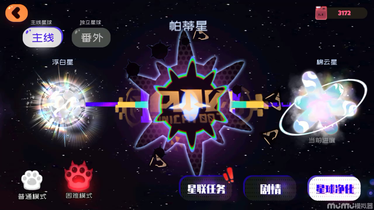 困难10-10（瞬秒改良版）