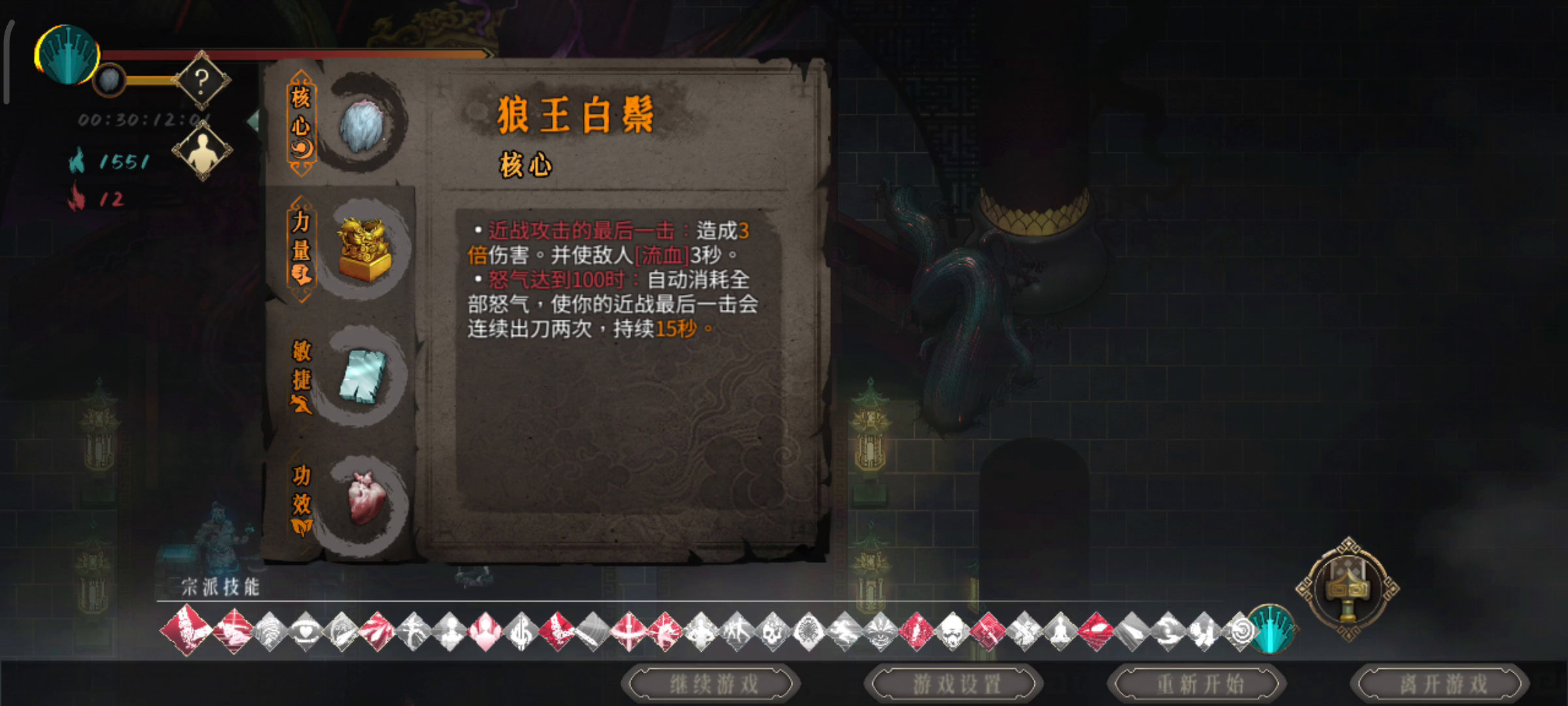 剑二 白灰基本啥都是秒 有吸血 不会死