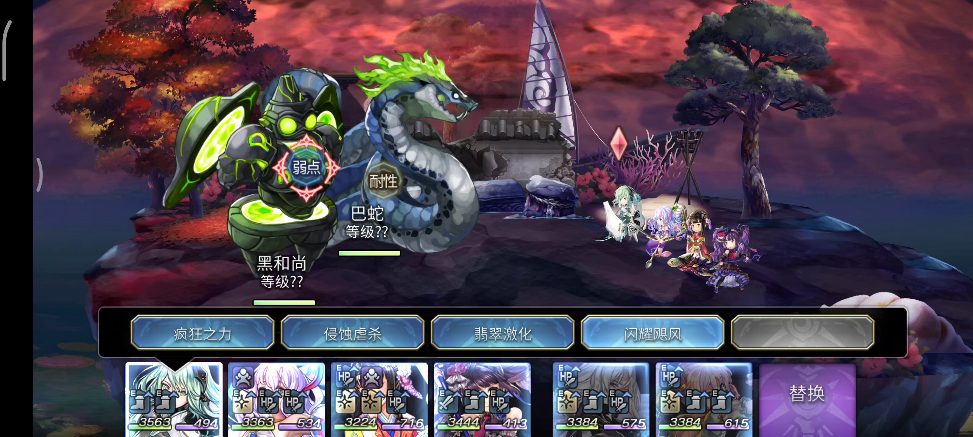 【补作业之十六妖巴蛇 蟹和尚】