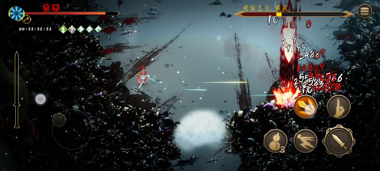 给龙帝扎针灸截图