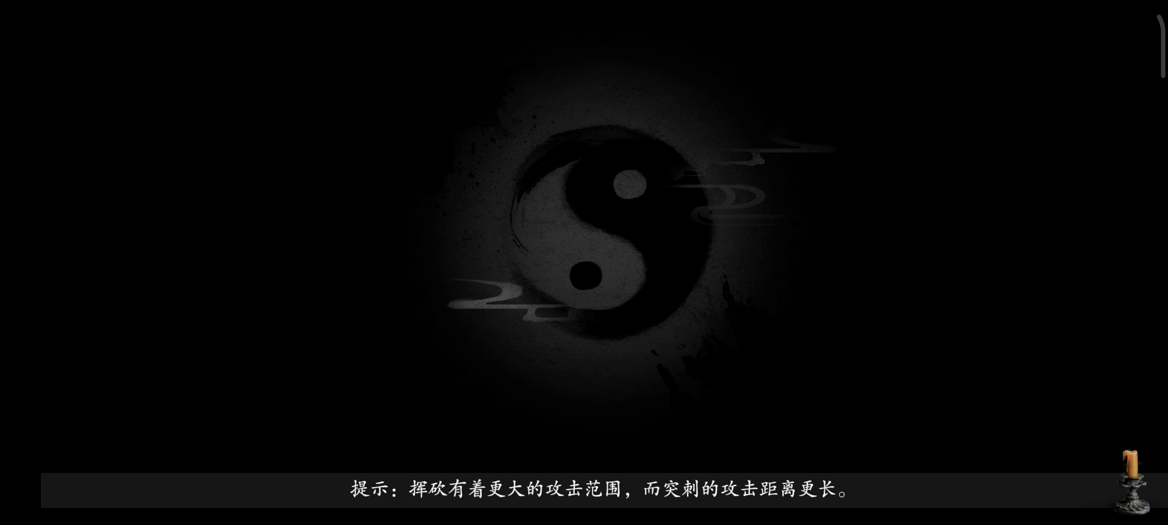 满月难度4分27秒通关