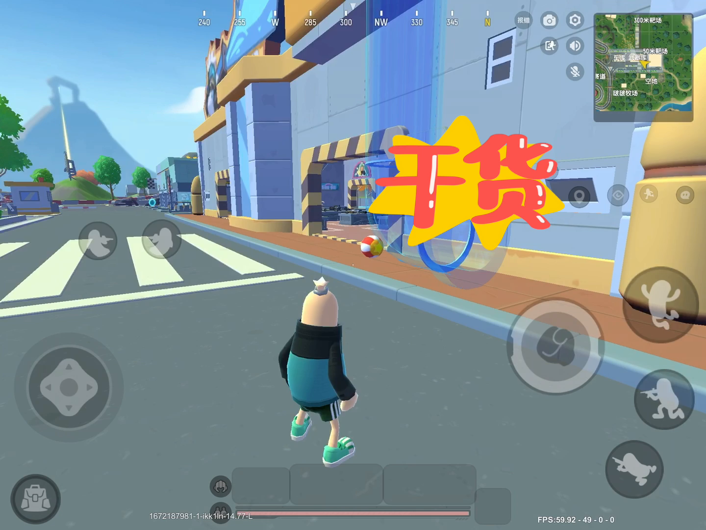 香肠派对小课堂