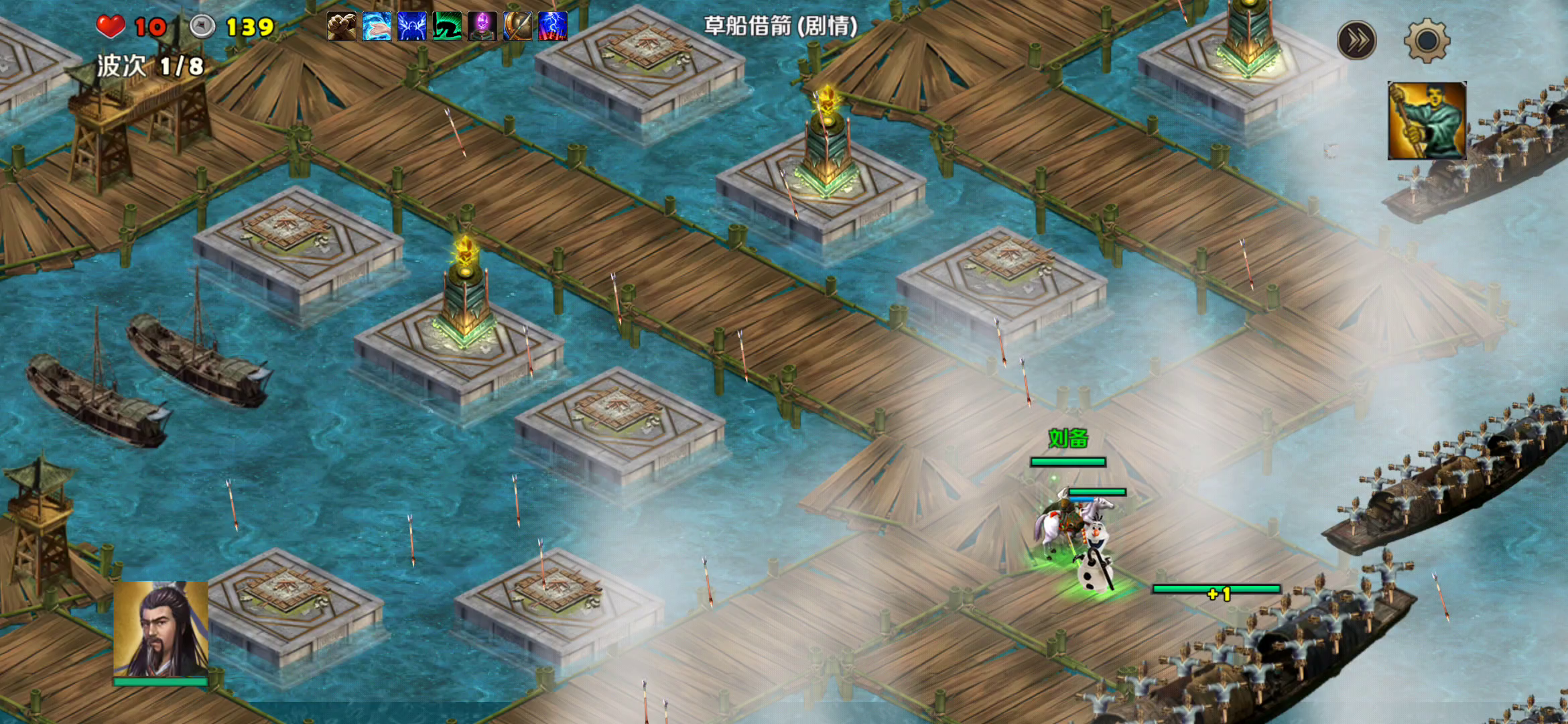 草船借箭（剧情一天雷塔）