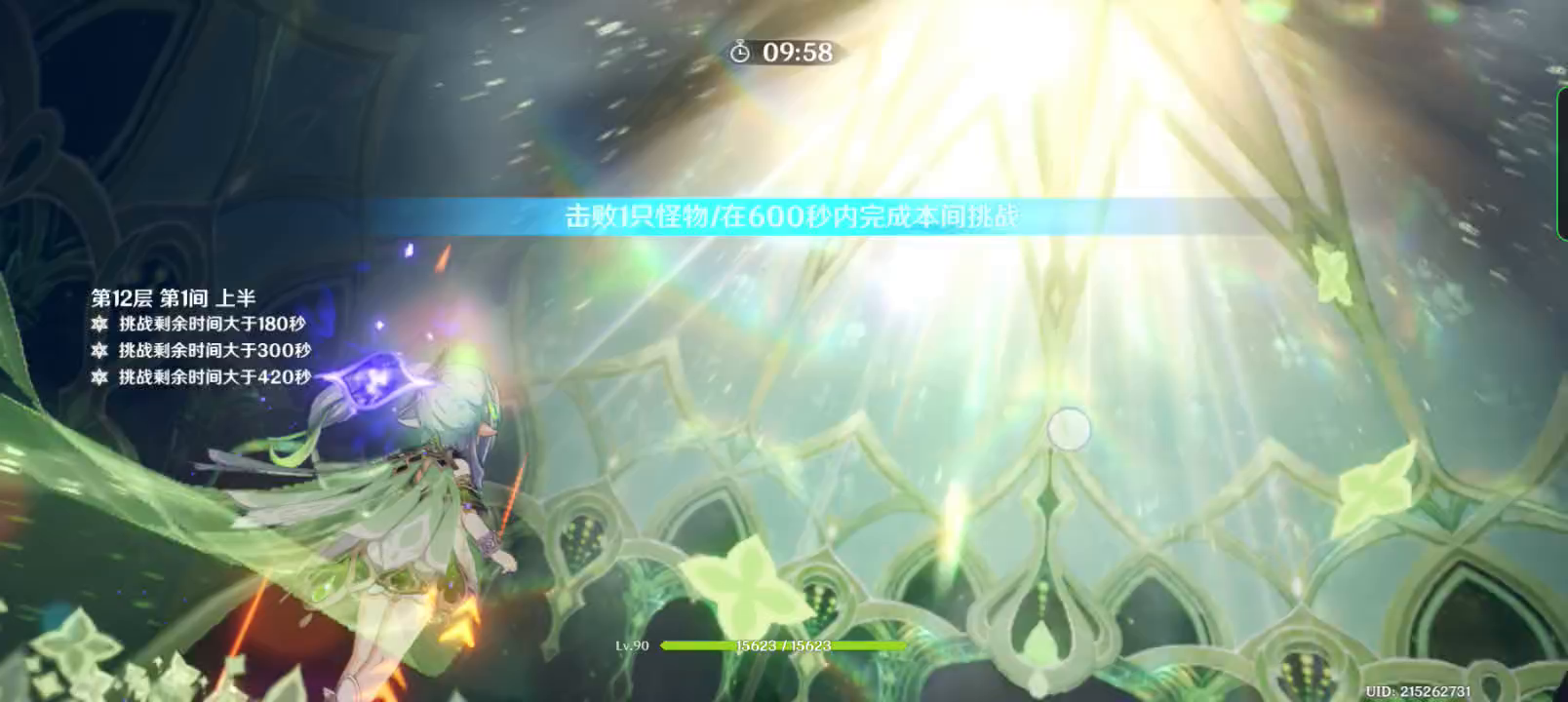 自己搞的雷神配队