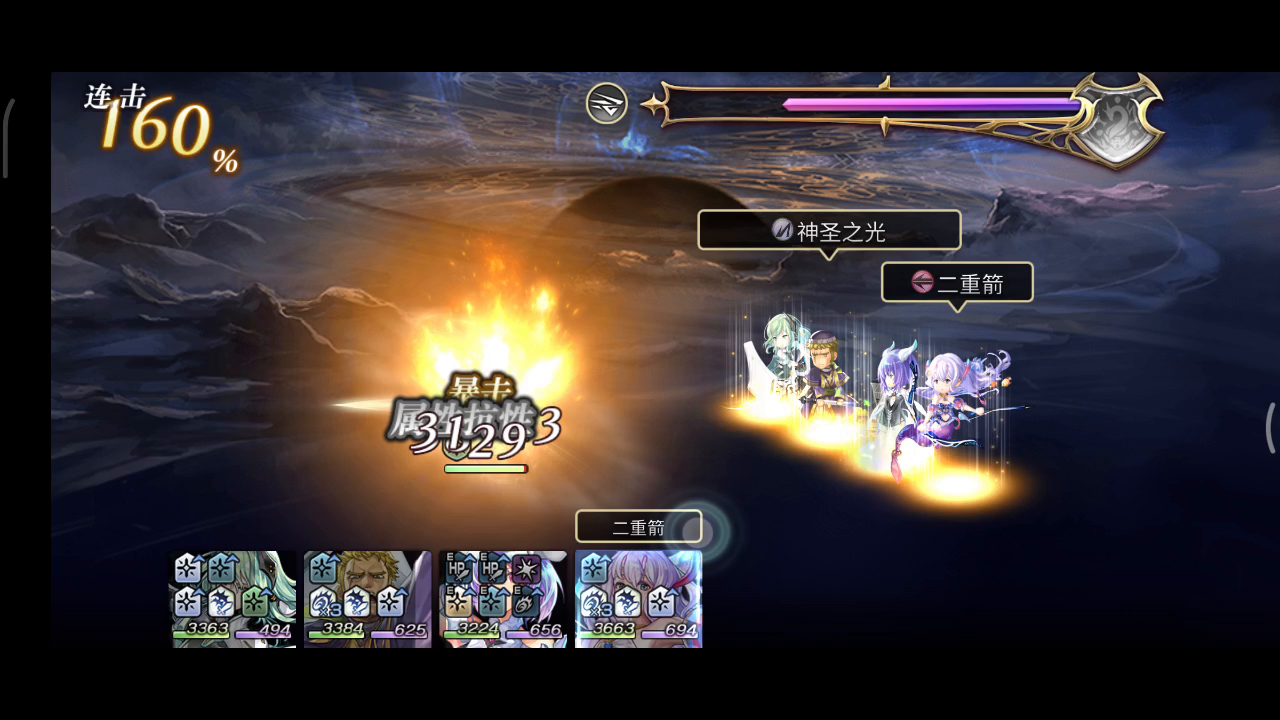 【真专武】多娃 三战