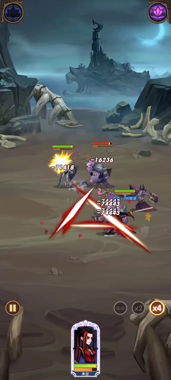 新英雄木兰展示截图