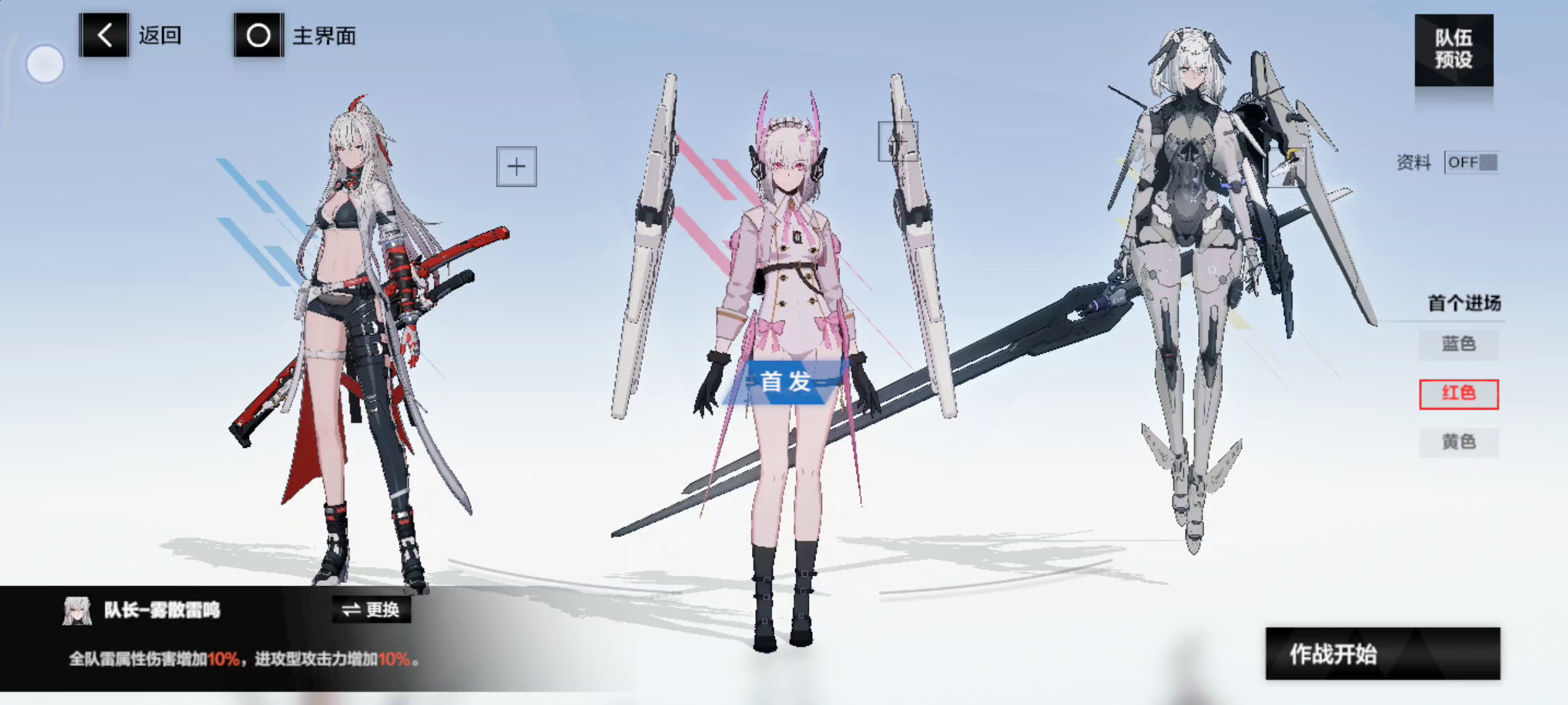 试用囚影180秒打完第三关截图