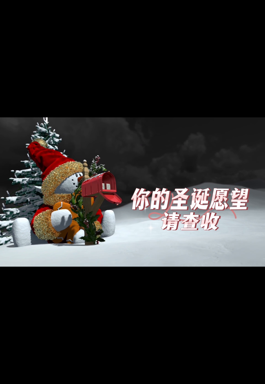 圣诞活动记录📝圣诞老人来到我家