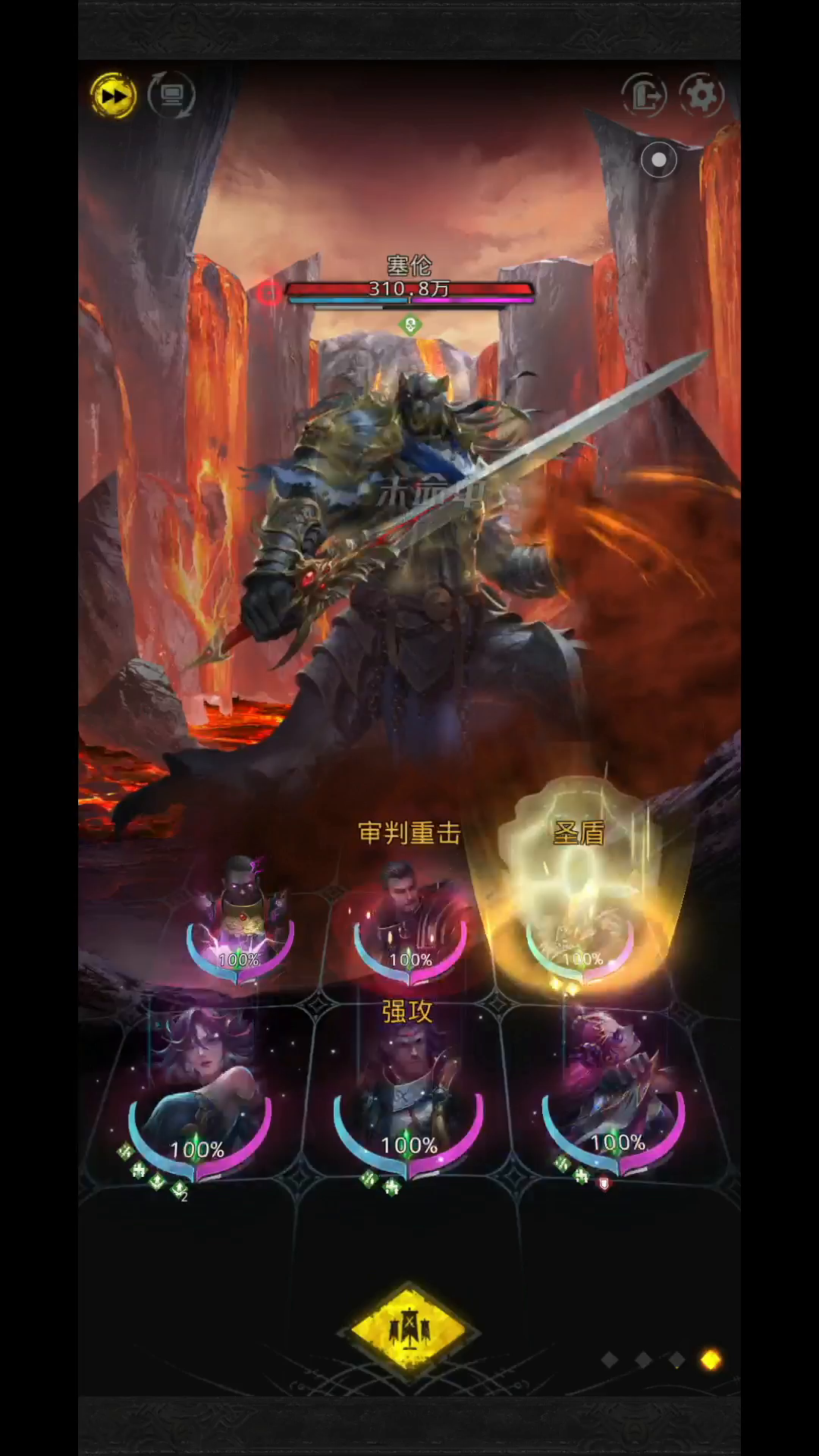 至高之庭剧情赛伦