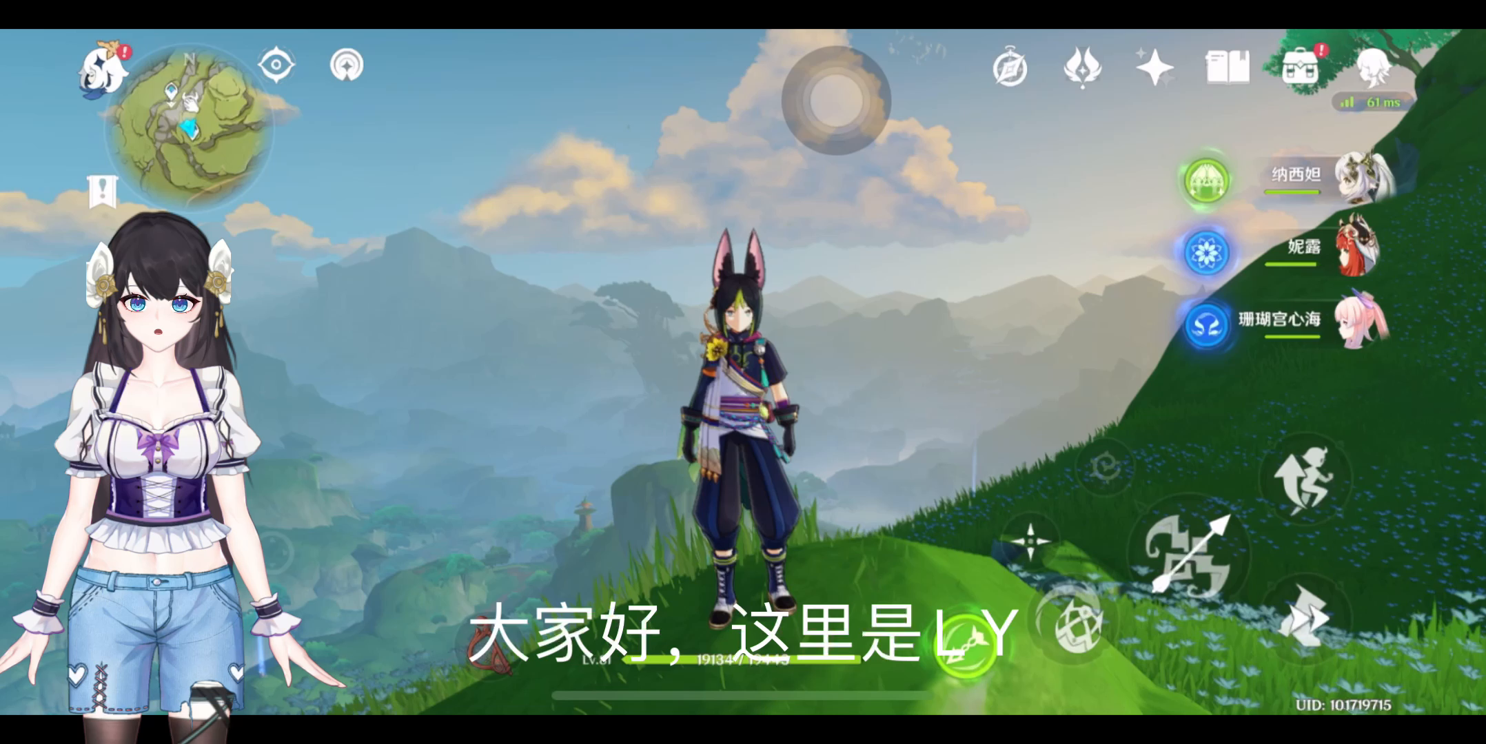 原神 降诸魔山东南角 偏远地方的草种子解密