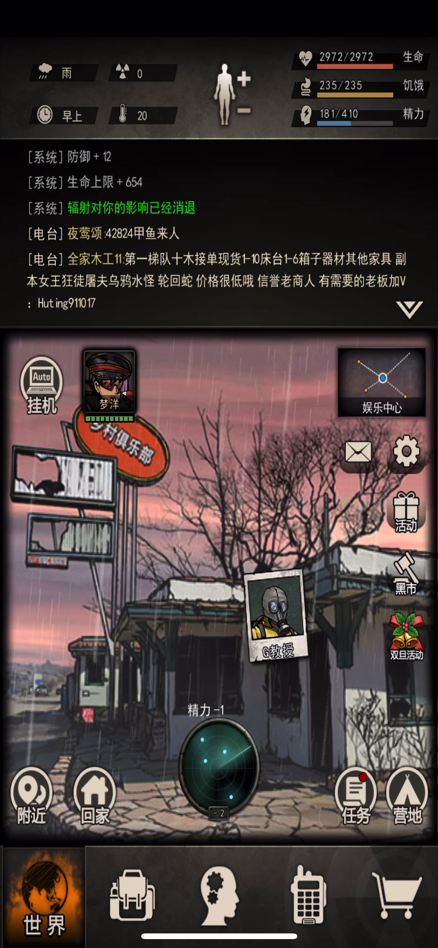 2970，144狗腿过蠕虫