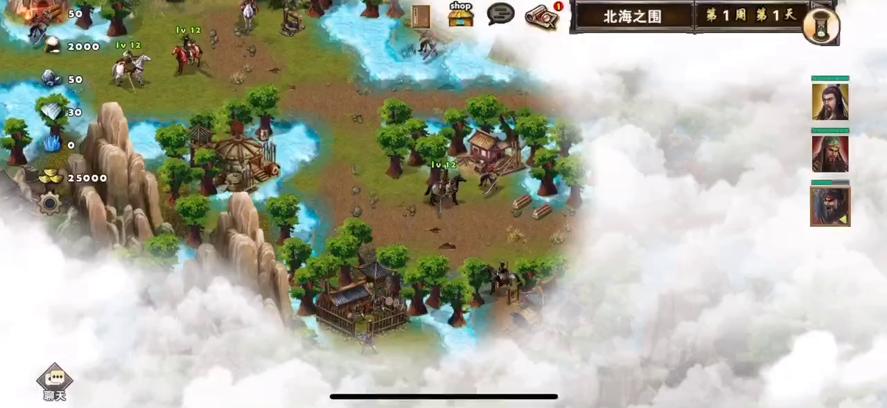 北海之围（张飞）