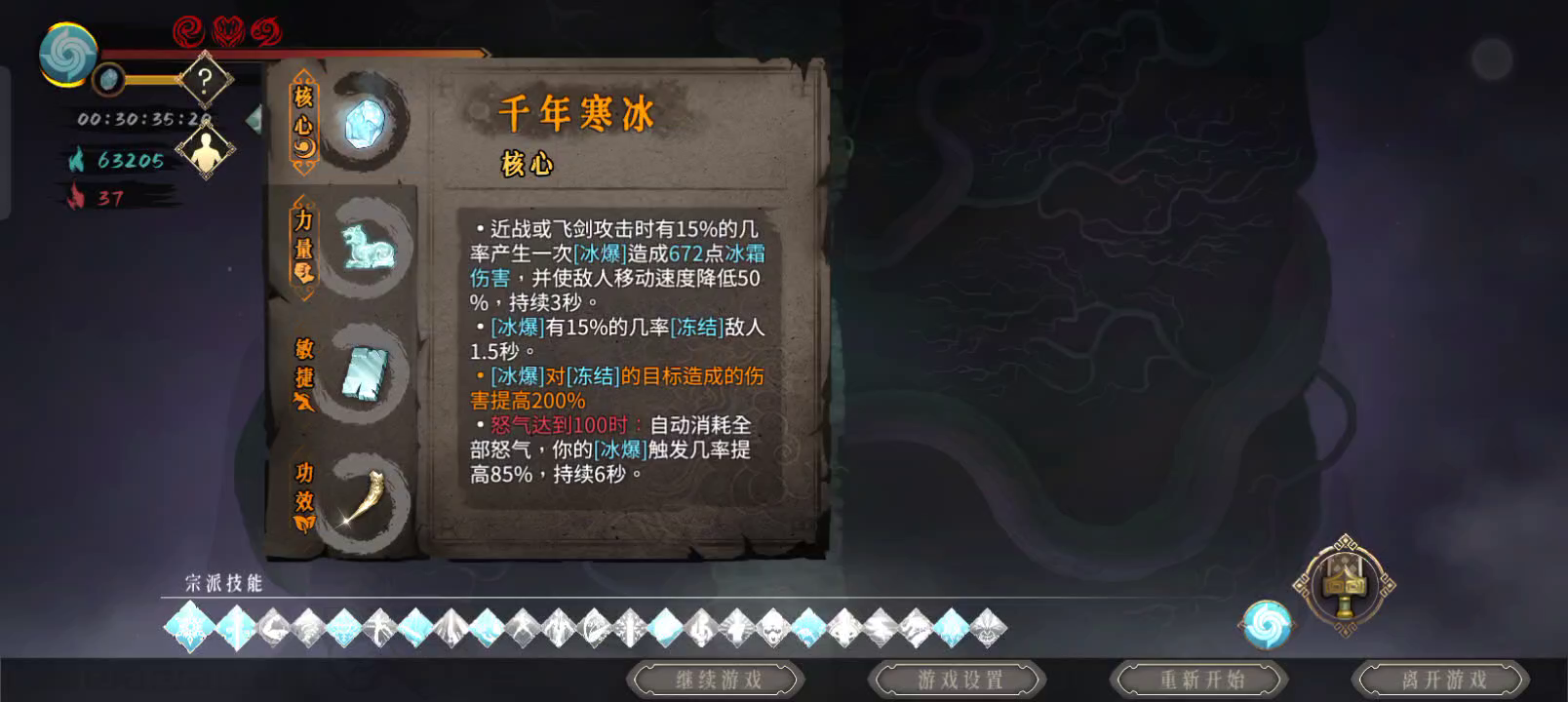 不做攻略，仅为纪念