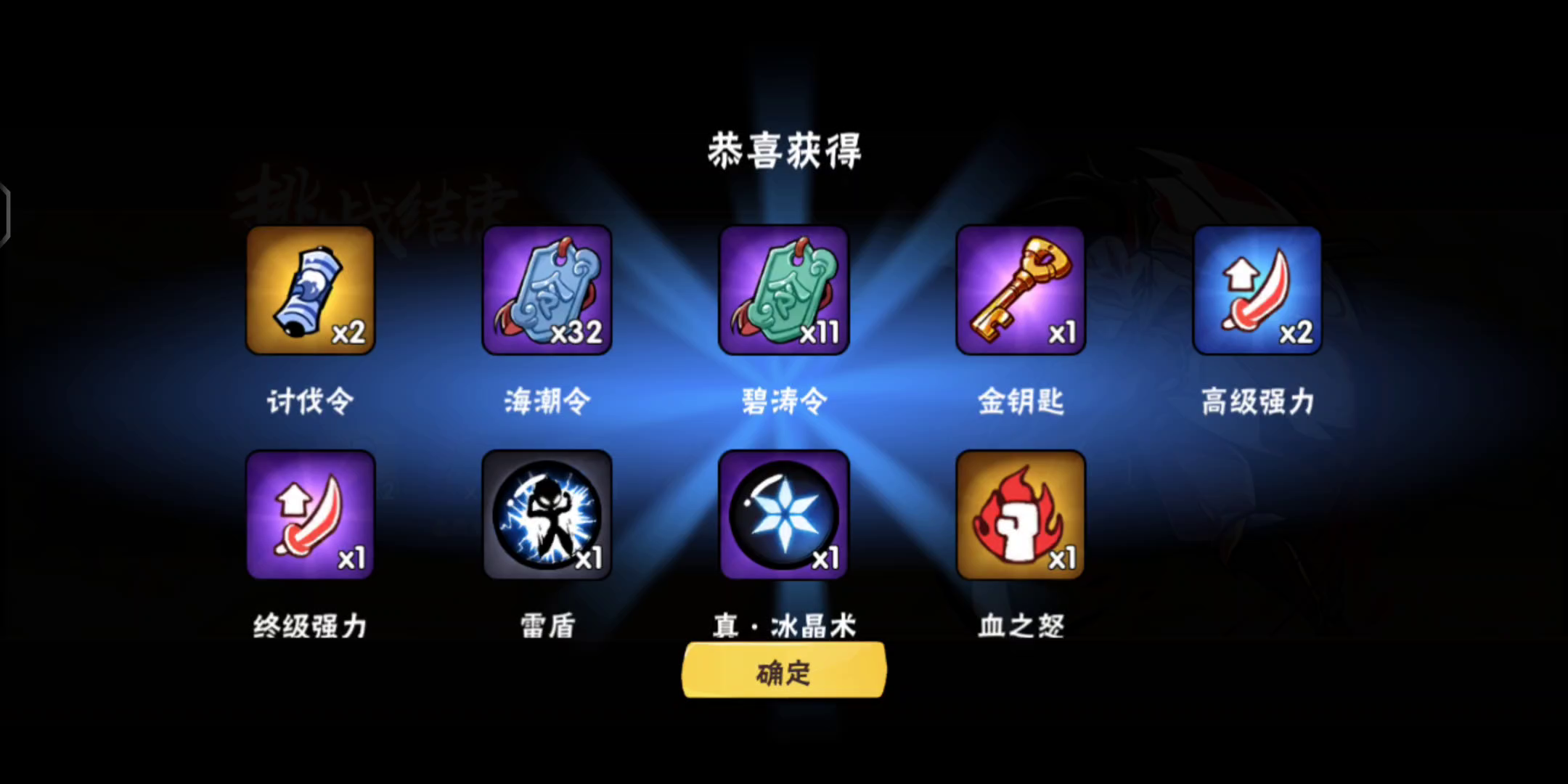 寒海危潮24个特殊BOSS奖&30个圣诞红包，《忍者必须死3》