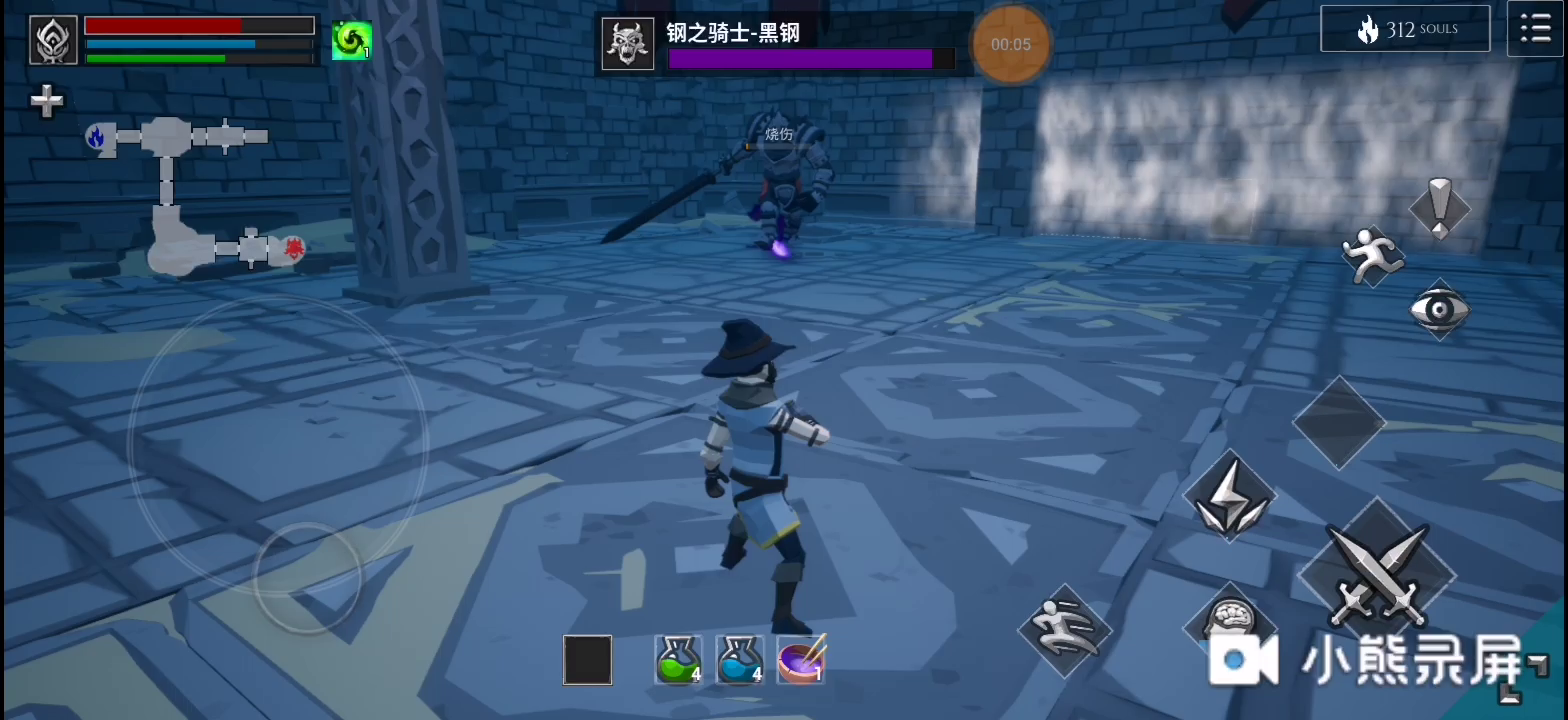 法师一级通钢骑