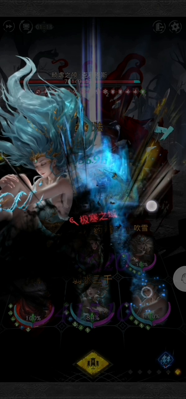 神民之里boss克利恩斯冰队简单打法分享