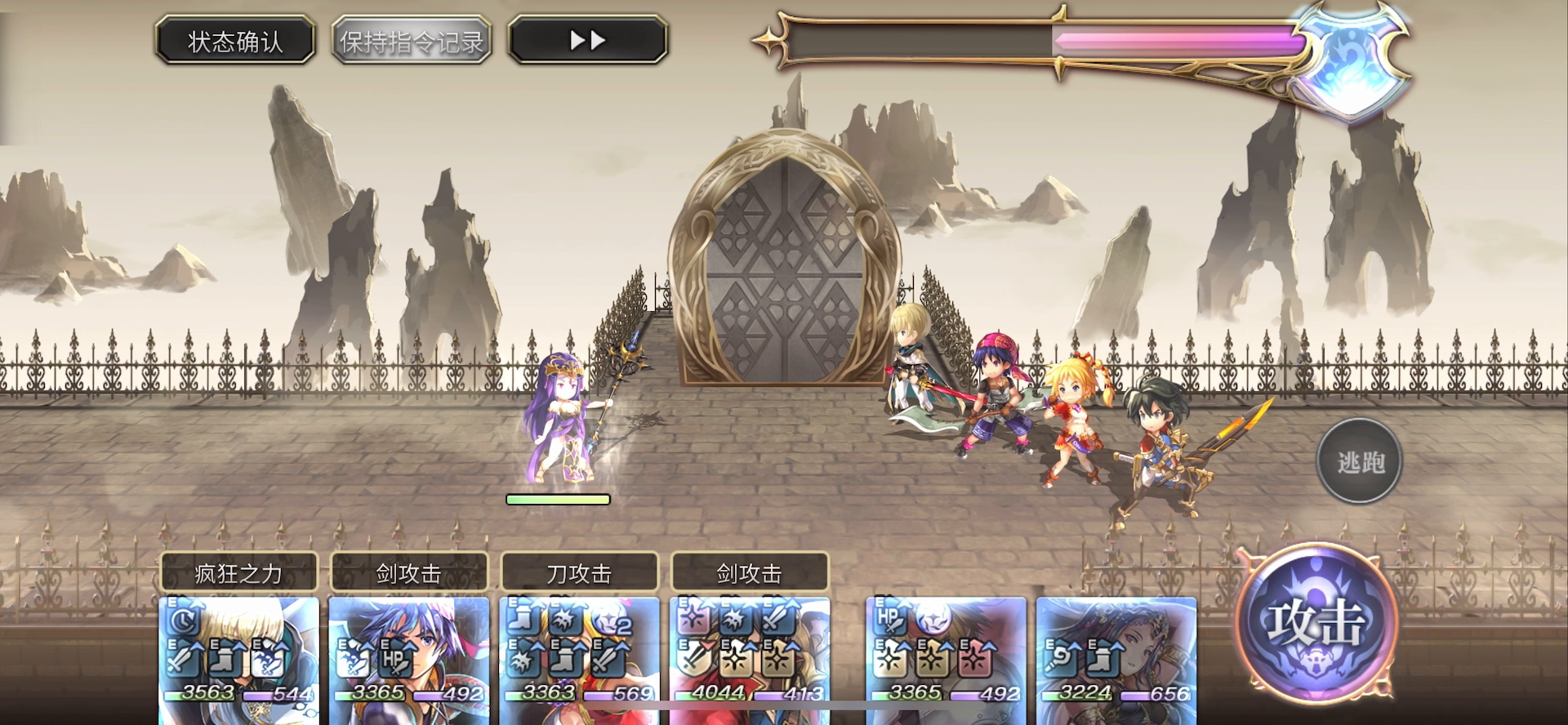 多娃真专三战，配布2t