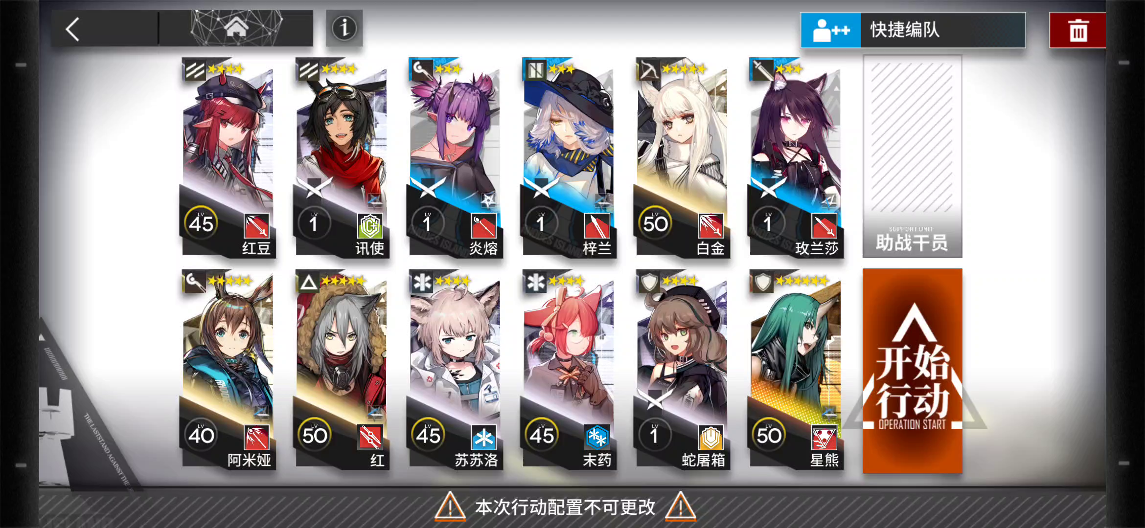 2-10（不用精绝大多数，无群疗，无助战，要有一个处刑者，要有一定对时机的把握）