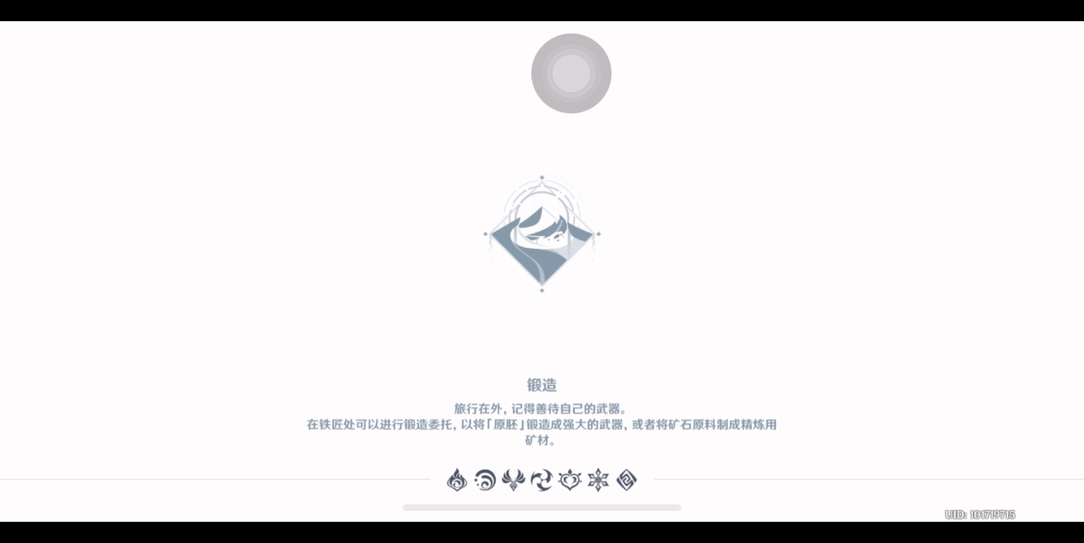 原神 跨野寻踪 活动 沙道速滑 简单攻略