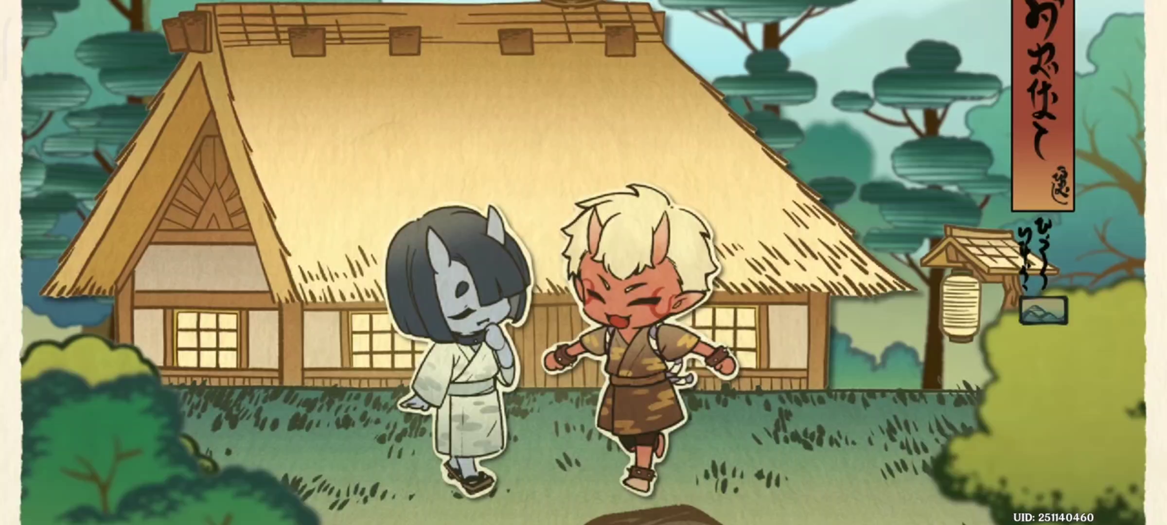 放牛哥的故事（结局二）