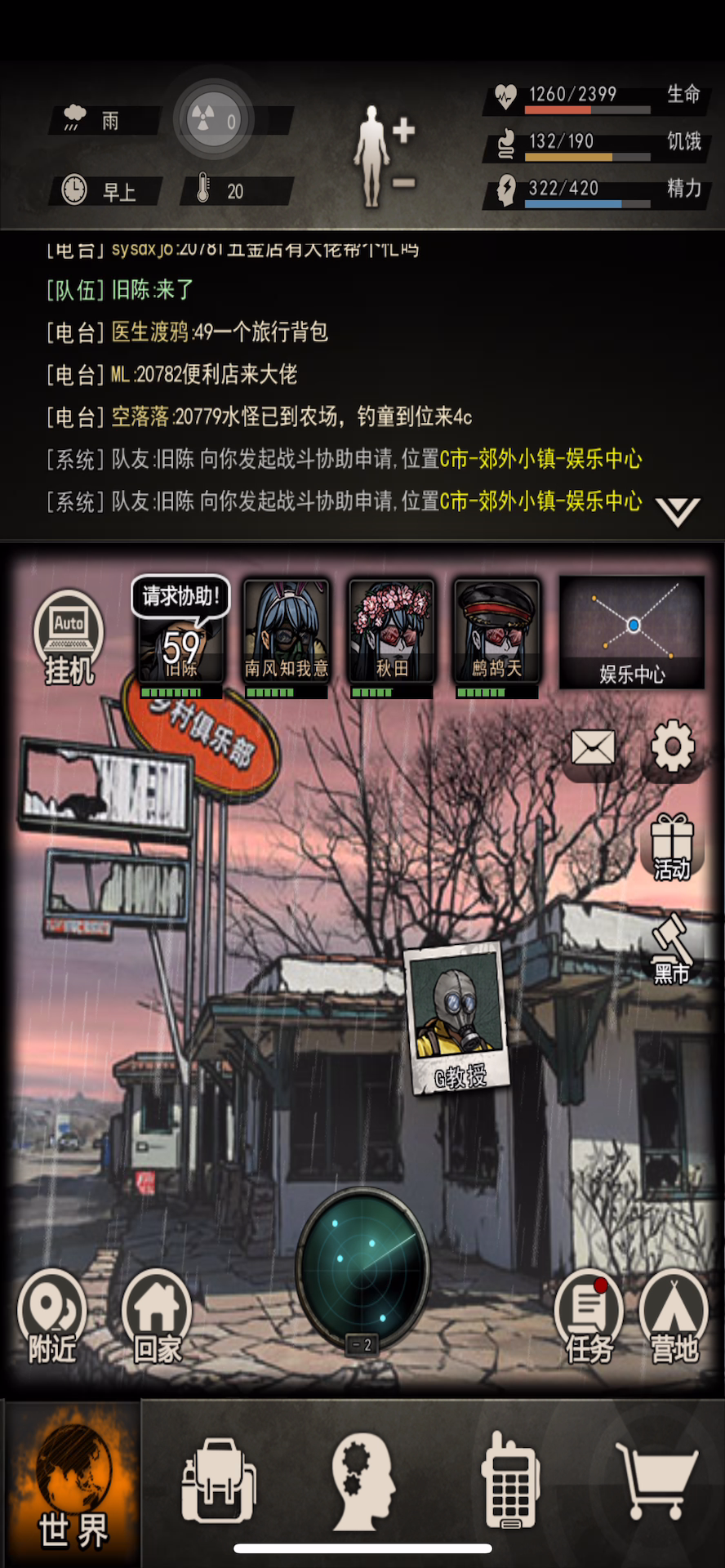 九区萌新首通女王