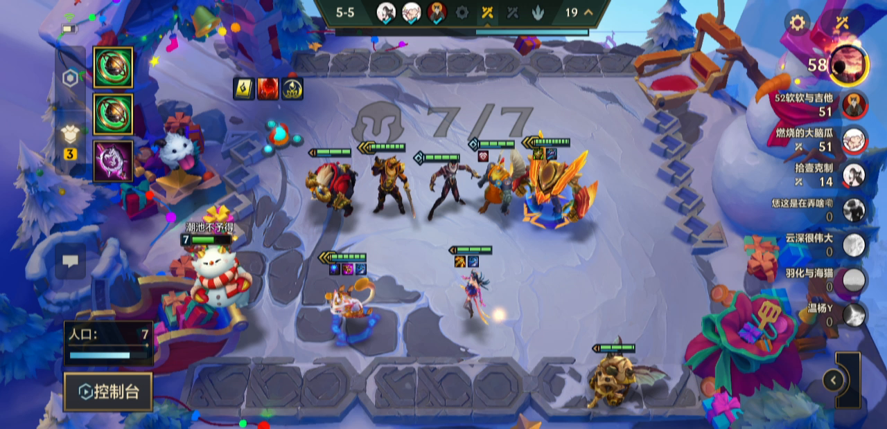 西游番外篇→真假猫咪