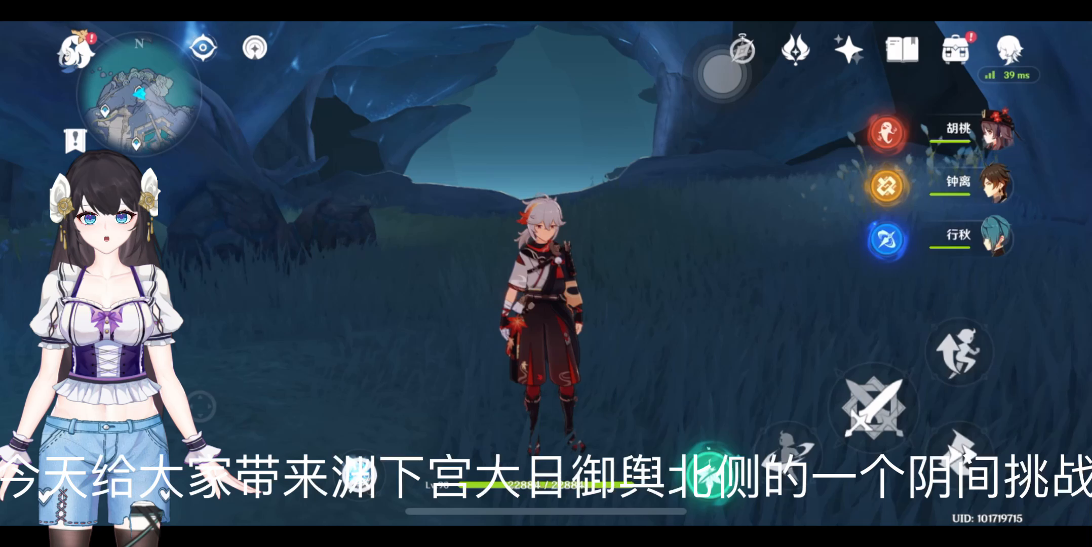 原神 渊下宫 大日御舆北侧 弓箭的阴间挑战任务