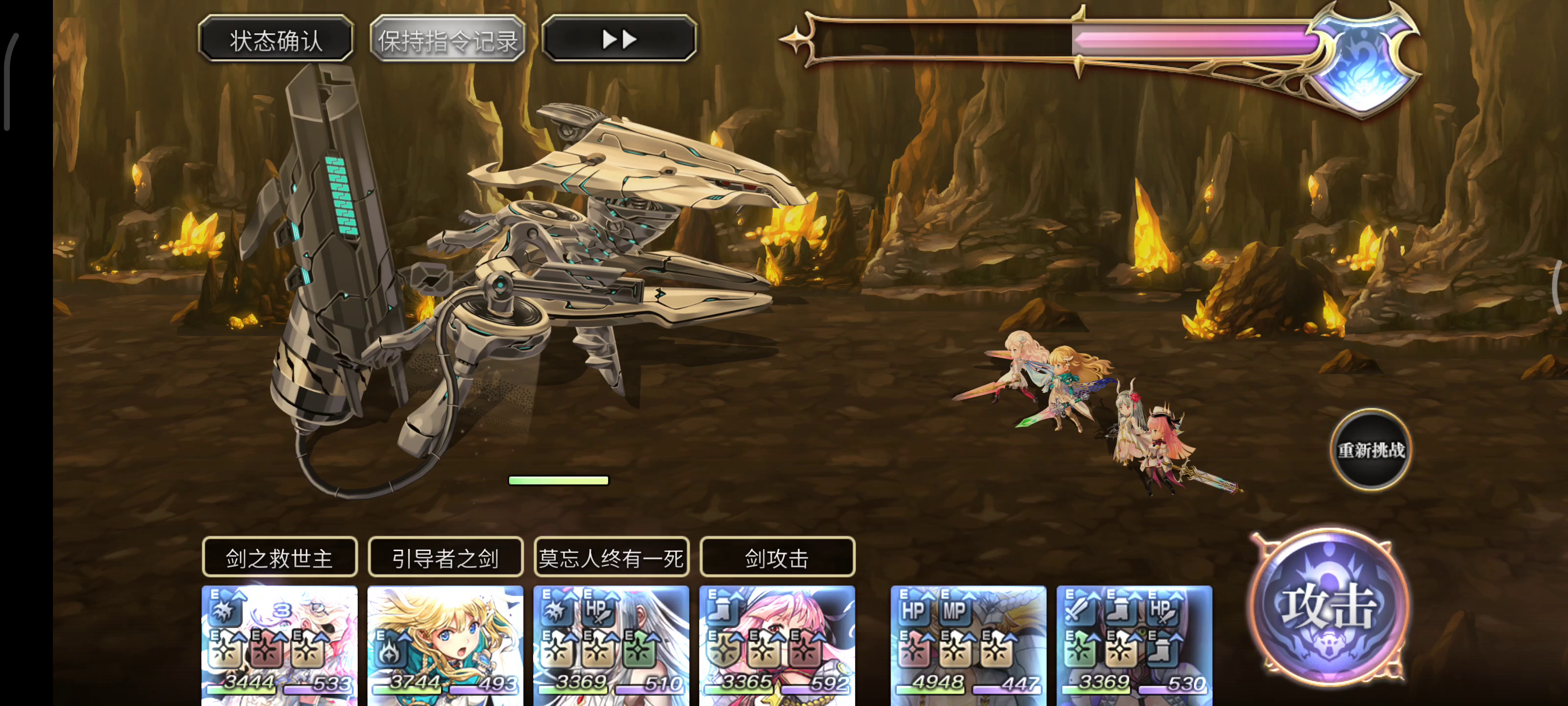 【补作业之崩落试炼ex2全成就阵容】瞎按都能过