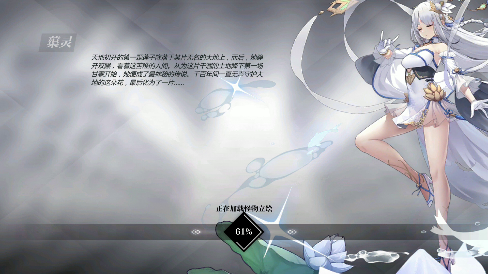 猫猫右ex12000（不破弱）截图