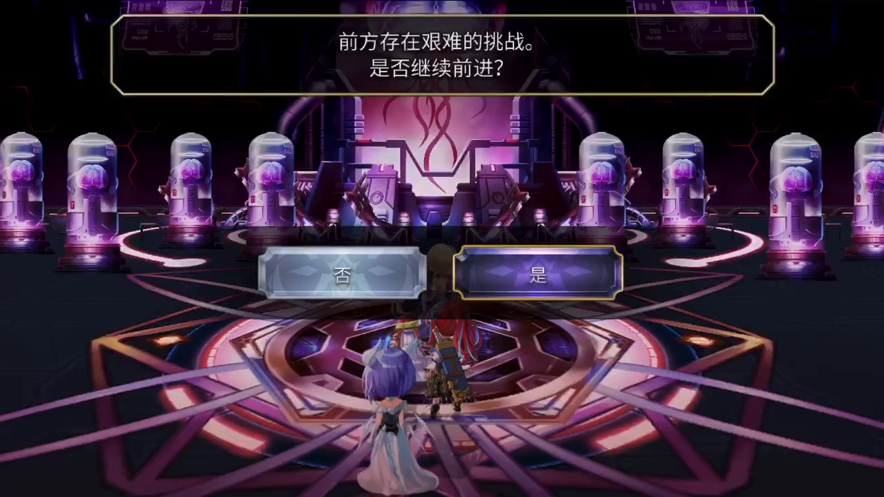 【外典终章】伊丝卡莉欧忒VH