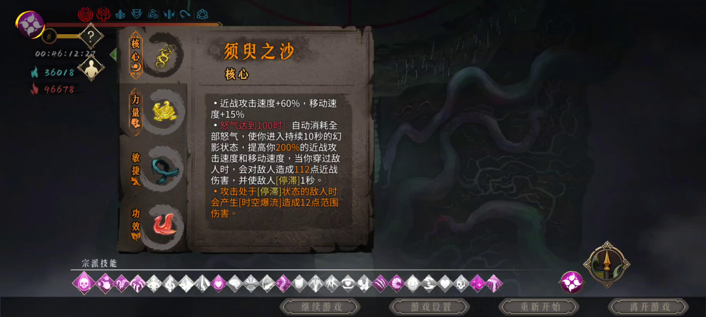 是否厌倦了一招秒boss的枯燥流派，来试试这套纯肉搭配。