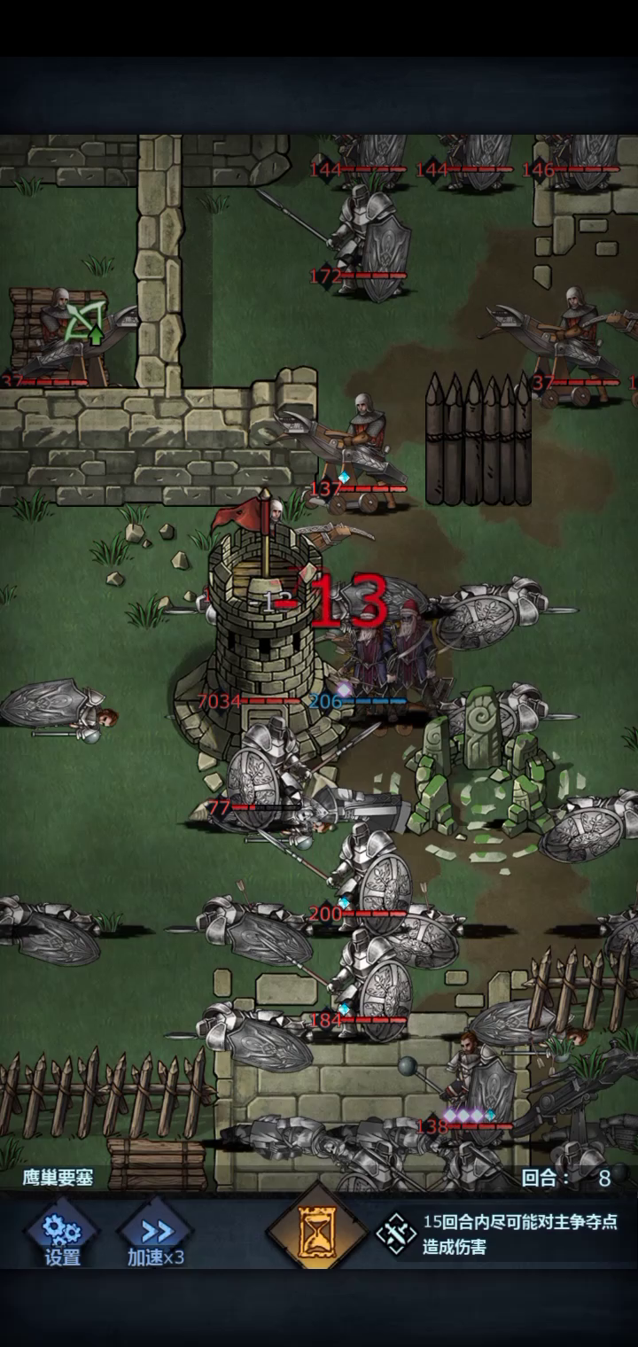 内宗剑圣技能测评(已修订)