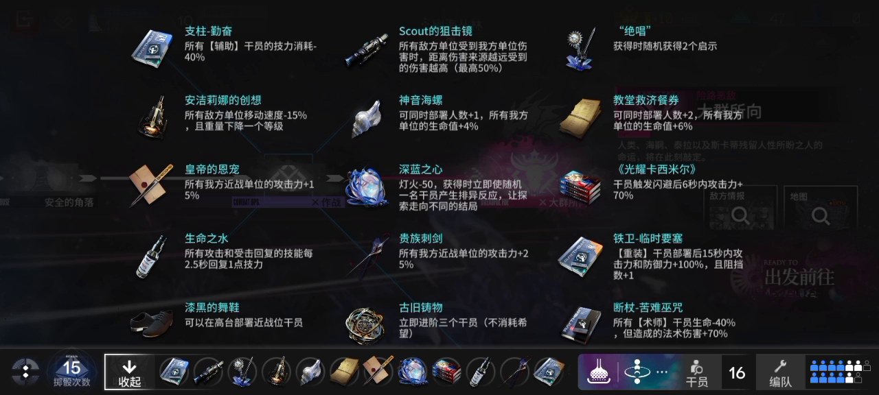 玛恩纳：大家看好了，祂们是自杀的