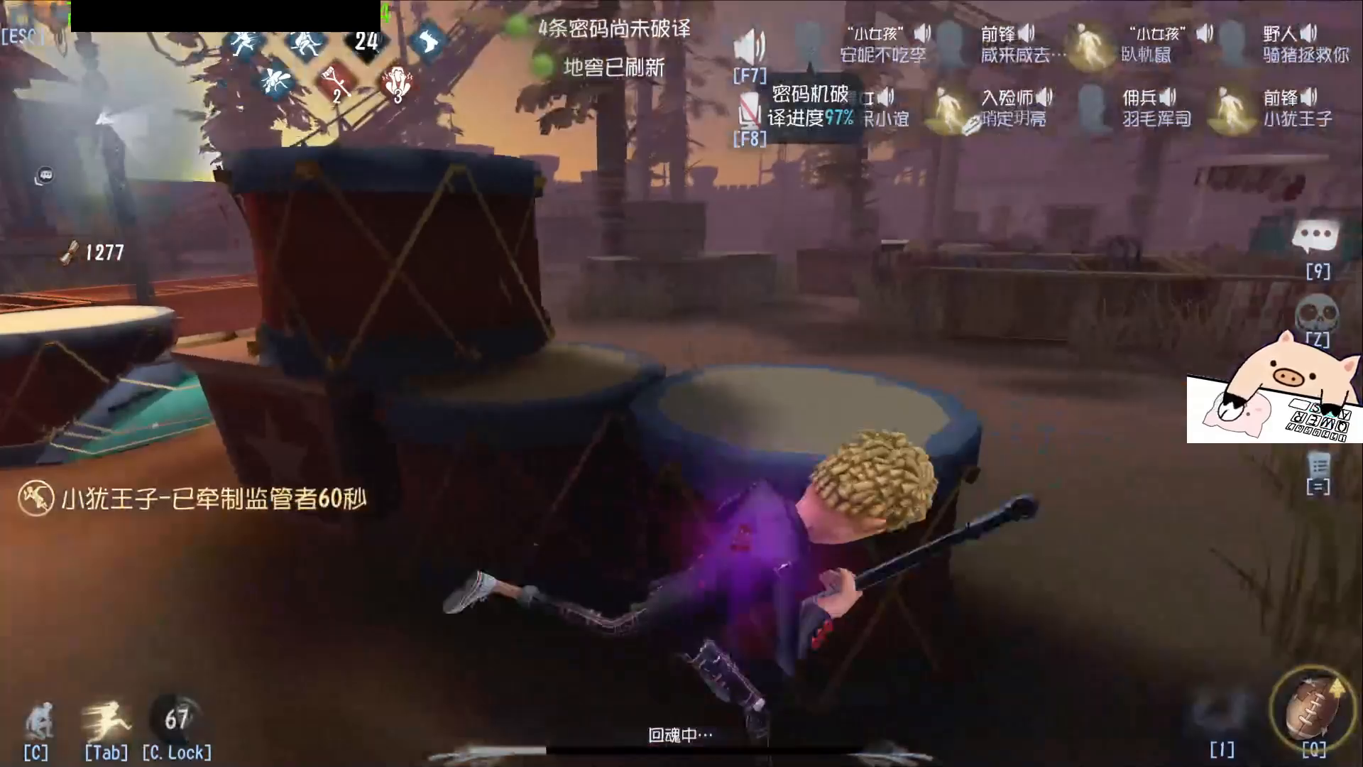 能不能别骂人啊！！